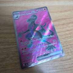 【引退品】エンニュートex SR 094/080 ポケモンカードのサムネイル