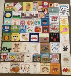 絵本 まとめ売り 幼児向け 61冊セット - メルカリ