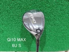 新品 日本仕様 テーラーメイド Qi10 MAX 6U 28° S レスキュー - メルカリ