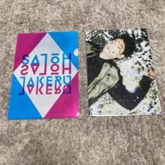 佐藤健クリアファイル2枚①のサムネイル