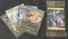 統率の塔 太陽の指輪 創造の歌 魔性の教示者 アラーラの子 初音ミク