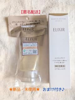 ★エリクシール スムースジェルウォッシュ＆ローションセット★☆おまけ付き♪☆のサムネイル