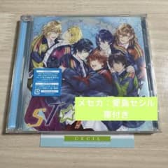 うたプリ ST☆RISH PRISM FOREVER! CDのサムネイル