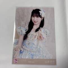 LOVE イコラブ 山本杏奈 生写真 バレエコア 衣装 ヨリ - メルカリ