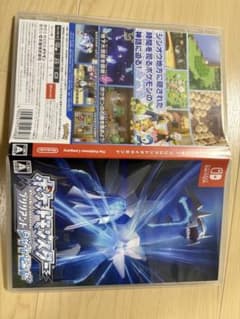 ポケットモンスター ブリリアントダイヤモンドのサムネイル