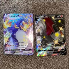 ポケモンカード　リザードンVmax リザードンV セットのサムネイル