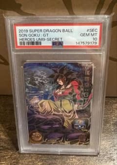 高騰中】孫悟空 GT PSA10 UM9-SEC 漫画絵 SON GOKU - メルカリ