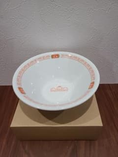 餃子の王将　非売品　ラーメン鉢のサムネイル