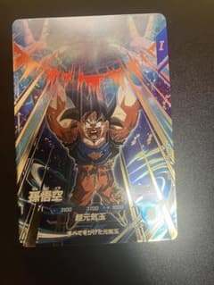 スーパードラゴンボールダイバーズ 孫悟空 SDV7-003のサムネイル