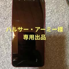 ハルサー・アーミー様専用出品Zenfone 5Q X017DA 4G64Gのサムネイル