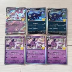 ポケモンカード 30th ニンフィアex ブラッキー エーフィ - メルカリ