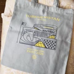 トルクメニスタン　トートバッグ　万博 新品未使用 大阪関西万博 トルクメニスタン トートバッグ - メルカリ