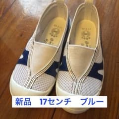上履き　ムーンスター　17.0センチのサムネイル