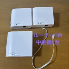 I-O DATA 無線LANルーター　親機　メッシュ子機　中継機のサムネイル