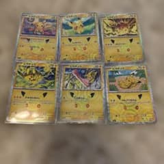 ポケモンカード ピカチュウ まとめ売り 6枚セットのサムネイル