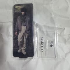 BATTLE OF TOKYO アクリルスタンド MAKOTO 長谷川慎 - メルカリ