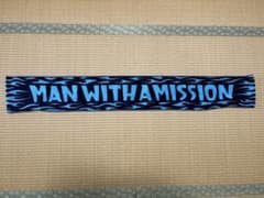 【中古美品】MAN WITH A MISSION Hands Upマフラータオルのサムネイル