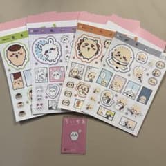 ちいかわ なにがでるかな？シールコレクション おまけイラストカード付きのサムネイル