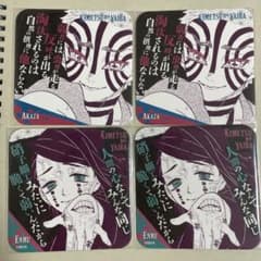 鬼滅の刃 原画展 アートコースターのサムネイル