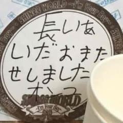 あきさん 専用のサムネイル
