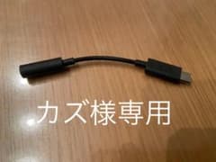 au 純正品 SONY USB  Type-C ワンセグアンテナ 03SOHSAのサムネイル
