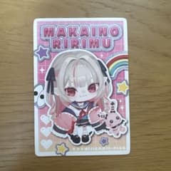 にじさんじ PIGG PARTY 魔界ノりりむ カードのサムネイル