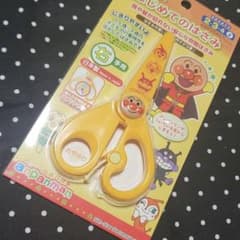 アンパンマン はじめての はさみのサムネイル