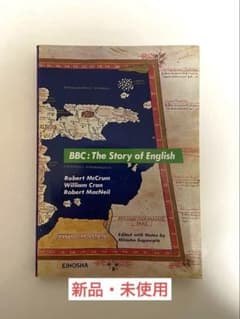 BBC: The Story of Englishのサムネイル