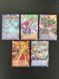 遊戯王OCG オーバーフレーム 5枚 - メルカリ