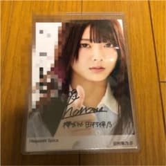 欅坂46 田村保乃 HaaaaaN Spica 封入写真B 直筆のサムネイル