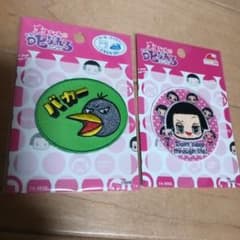치코 짱에 꾸짖는다! 다림질 헝겊 2장 세트