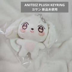 ATEEZ ANITEEZ キーリング サンドキ サン | Shop at Mercari from