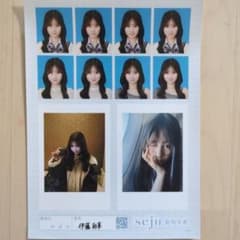 伊藤彩華 seju 証明写真のサムネイル