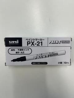 uni PX-21 ペイントマーカー 10本入り　未使用品のサムネイル