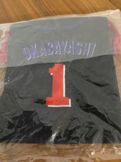 中日ドラゴンズ 岡林勇希 きんちゃく FCバージョンのサムネイル