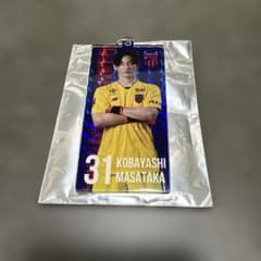 【FC東京】JOS限定長方形ホログラムアクリルキーホルダー_小林 将天のサムネイル