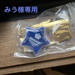 ★みう様専用ページ★のサムネイル