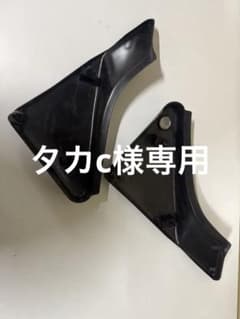 ゼファーχ純正サイドカバー - 4
