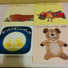 あくちゃや様専用 　7冊セットのサムネイル