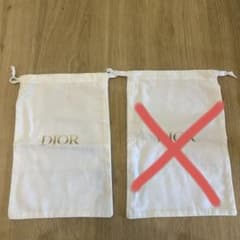 DIOR ディオール 巾着袋　1枚のサムネイル