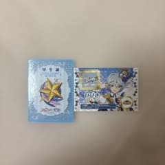 アイカツ！×プリパラ 学生証＆ひびきのトモチケセットのサムネイル