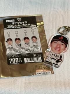 侍ジャパン デカフェイスアクリルキーホルダー 大勢のサムネイル