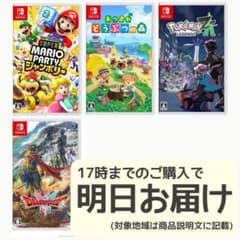 Nintendo Switch ソフト 4本セット [4019] - メルカリ
