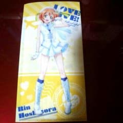 星空凛　ラブライブ！チケットケースwithハコビジョンチケットのサムネイル