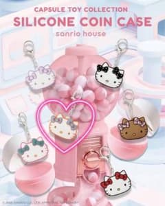 【新品未使用】sanrio house シリコンコインケース キティガチャガチャのサムネイル