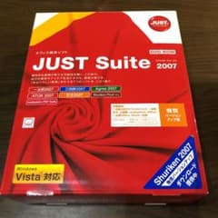 ジャスト　スイート　2007のサムネイル