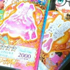 プリチャン シンデレラプリンセス ピンクワンピ・シューズのサムネイル