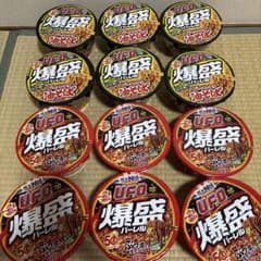 U.F.O. 爆盛バーレル ぶっ濃いソース ぶっ濃い濃厚油そば 計12個