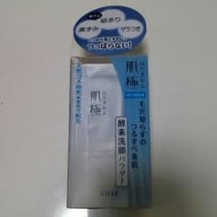 肌極　洗顔料　30包のサムネイル