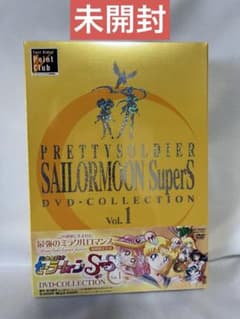 Thumbnail of 美少女戦士セーラームーンSuperS DVD-COLLECTION VOL.1